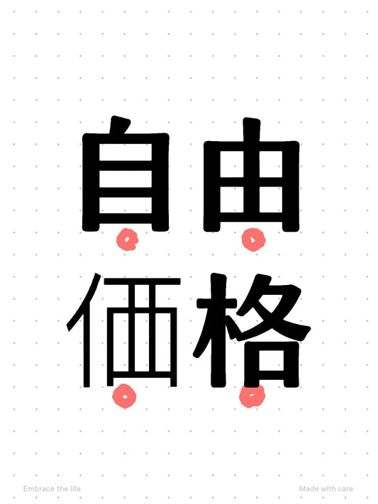 ¥100JPYから
