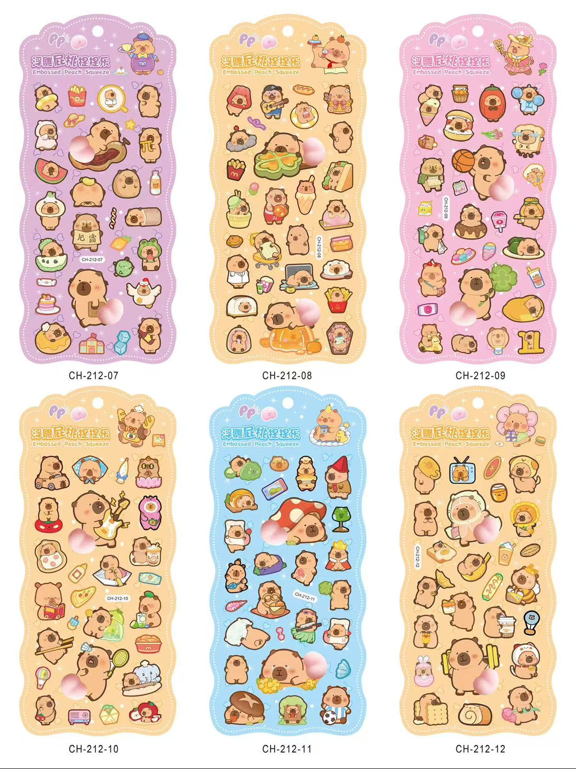 【モモ】シリーズ